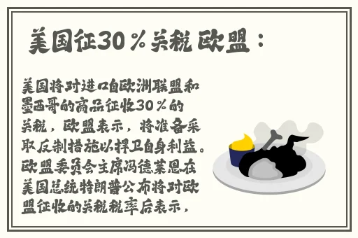 脱色摇床剧烈运动打扑克