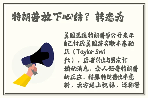 卫老与淑容